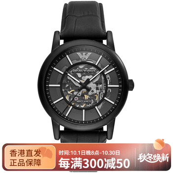 安普里奥·阿玛尼(emporioarmani)60007>进店逛逛