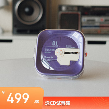 赛塔林（syitren）R400 CD机复古纯CD播放机光盘光碟专辑播放器 七夕情人节礼物 EVA联名款