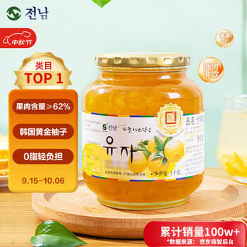 全南蜂蜜柚子茶1kg 端午节礼物韩国进口冲调饮品礼品水果茶下午茶