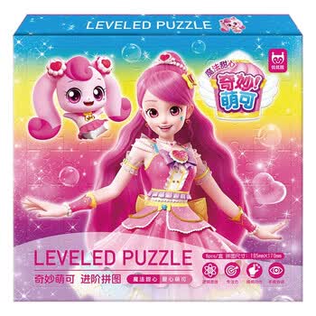 奇妙萌可进阶拼图 爱心萌可拼图共8张 奇妙萌可玩具儿童拼图玩具专注力培养生日礼物 六一儿童节礼物女孩男孩