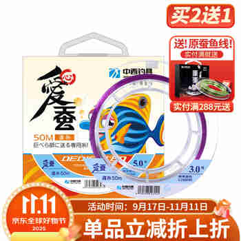 中西钓线 爱蚕大物鱼线强劲拉力巨物线青鱼克星渔线原丝野钓黑坑钓鱼线 道系主线4.0