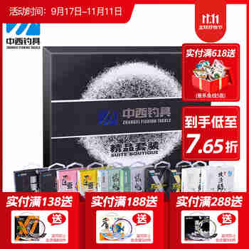 中西钓线鱼线新年纪念版精装礼包鸿运套装钓线竞技黑坑鱼线主线子线10盘装
