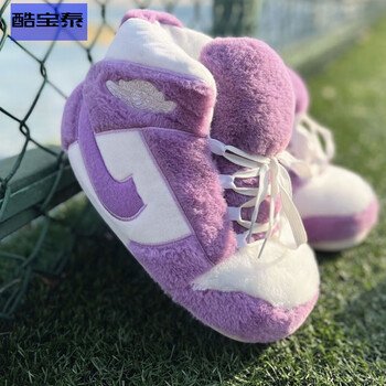 网红粉紫aj棉拖鞋创意恶搞情人节胖胖棉鞋室内地板情侣毛绒鞋 aj1紫色