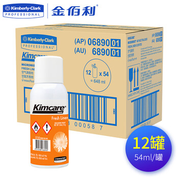 金佰利清香剂喷雾卫生间香氛剂除臭6890 54ml*12罐/箱