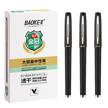 宝克(BAOKE)宝克 BAOKE PC1828A 大容量中性笔0.5mm 日常书写办公签字笔水笔 黑色 12支/盒