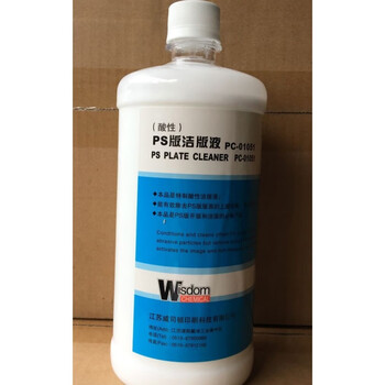 威司顿ps版洁版液 酸性 图片价格品牌报价 京东 威司顿ps版洁版液 酸性 图片价格品牌报价 京东