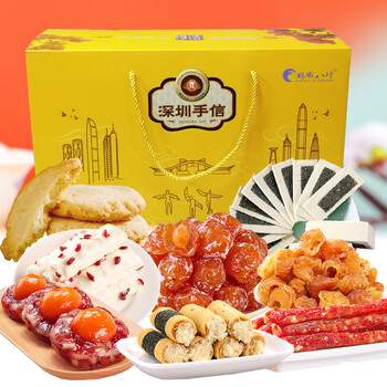 鹏城八珍 深圳特产手信腊肠桂圆肉云片糕千层松塔梅子蛋黄肉饼糕点大组合