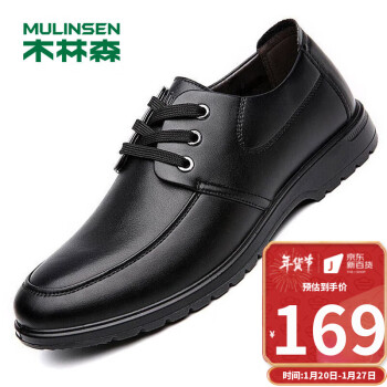 
木林森（MULINSEN）商务皮鞋男鞋 韩版男士简约日常休闲皮鞋商务休闲单鞋 黑色 42码 SL67341