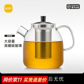 尚明（SAMADOYO）耐热玻璃茶壶电陶炉茶壶过滤泡茶壶家用办公煮茶器大容量茶具套装 单壶 1300ml
