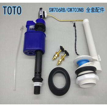 Toto Sw706rb Cw703nb 7 马桶水箱配件进水阀排水阀侧扳手全套配件 图片价格品牌报价 京东