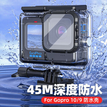 Surewo 适配gopro10 9配件防水壳运动相机潜水壳深潜防水罩保护壳gopro配件gopro10 9防水壳 红镜 图片价格品牌报价 京东