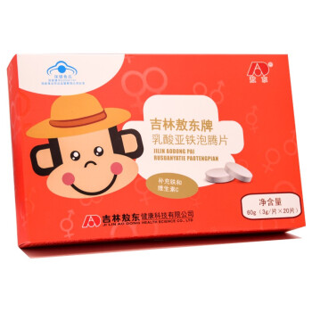 吉林敖东牌乳酸亚铁泡腾片 3g/片*20片 一盒装