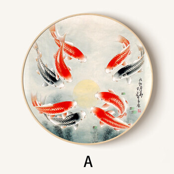 【京东优选】新中式客厅装饰画沙发背景墙九鱼图风水挂画玄关过道圆形