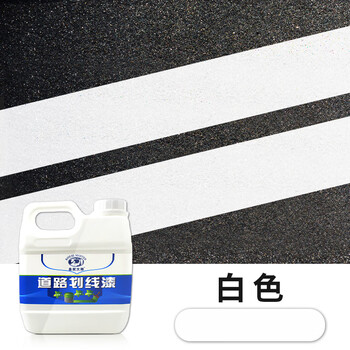 master) 马路停车位划线漆道路标线漆黄色地面篮球场公路反光白色画线