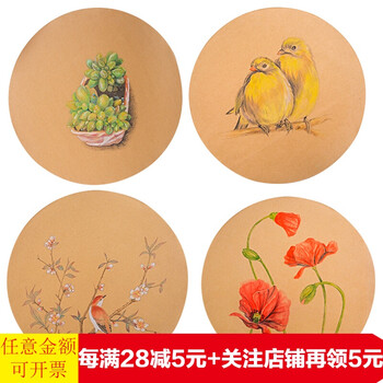 圆面素描彩铅用纸美术画画专用初学者黄色素写本速写本简约绘画牛卡纸