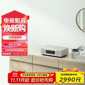 雅马哈（Yamaha）TSX-B237音响CD机迷你音响无线蓝牙hifi桌面台式音响 无线充电升级款  USB播放 白色