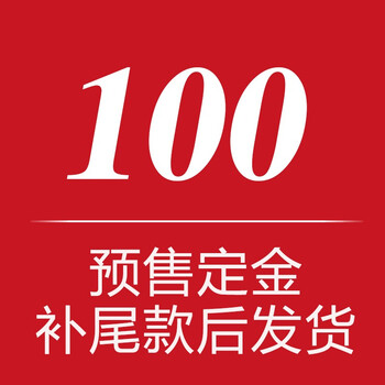 8米 定金100付尾款抵200(单笔仅抵扣200元) 1500*2000气动箱体床