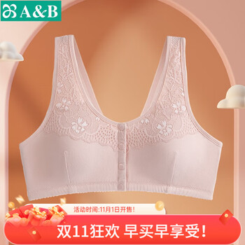 AB内衣新年中老年无钢圈胸罩棉质弹力舒适背心式前扣妈妈文胸C436 粉色 95C
