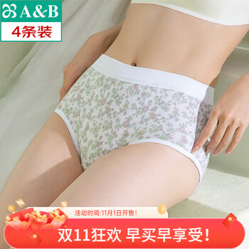AB母亲节【4条】内衣精梳棉质高腰中老年大码女印花三角抗菌内裤 新花色混色搭配随机 4条 2XL