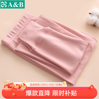 AB女士秋冬纯色纯棉磨毛保暖打底秋裤单件贴身女款柔软长裤棉毛裤 藕粉 1条 2XL 推荐130-150斤【5°-15°】
