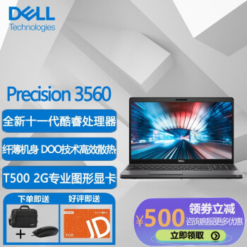 6英寸移动工作站 cad ug图形设计笔记本电脑 i7-1165g7 t500专业显卡