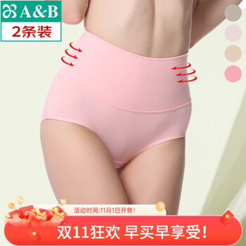 AB【2条】内衣高腰弹力棉抗菌产后收腹裤女士三角塑身内裤1880 混色搭配随机 2条 XL