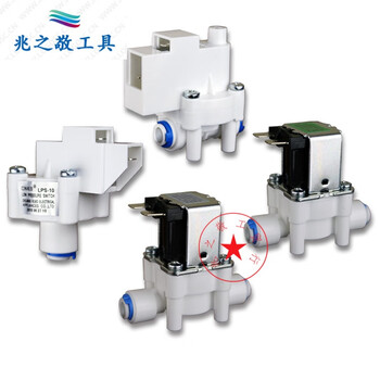 现货科博进水电磁阀cnbk纯水机配件高压开关低压开关冲洗废水阀3分进水电磁阀24v电压 图片价格品牌报价 京东
