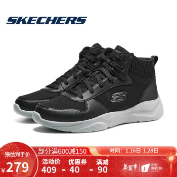 
Skechers斯凯奇男靴简约时尚轻量舒适休闲高帮鞋男8790165BKGY41