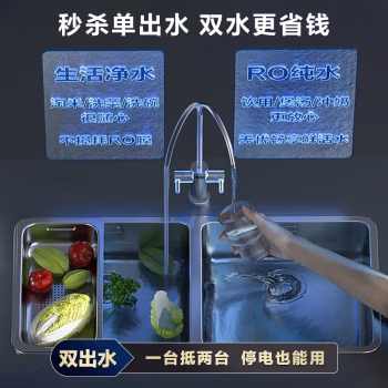 感想一下：海尔双鱼座1000G净水器缺点还是有的质量怎么样，优缺点评测揭秘？