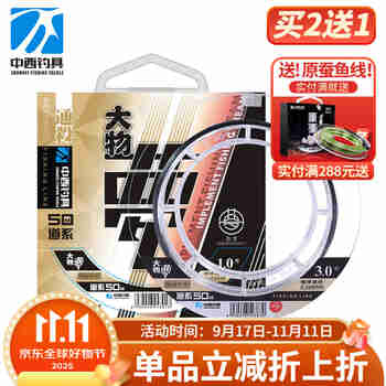 中西钓线 大物梦鱼线强劲拉力尼龙线 黑坑线钓大鱼线大物钓鱼线台钓线 道系主线12.0