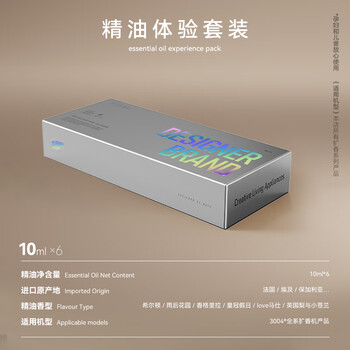 3004香薰精油五星级酒店进口助眠薰衣草扩香机补充液天然植物纯萃精华 经典体验装(6*10ml)