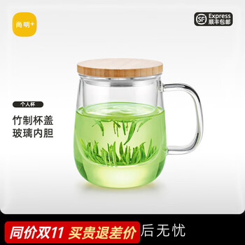 尚明（SAMADOYO）耐热玻璃泡茶杯茶水分离带过滤花茶杯居家办公带盖带把个人绿茶杯 500ml