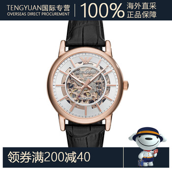 armani阿玛尼手表男运动镂空炫酷机械表男表ar60007ar60007