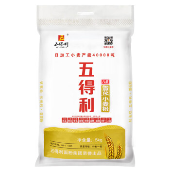 五得利面粉 八星雪花麦芯小麦粉5kg家庭通用  多用途家用中馒头包子饺子饼面条面包烘焙通用优质原料白面