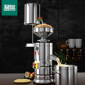 猛世商用豆浆机早餐店用全自动磨浆机豆腐机食堂酒店大型免过滤豆腐脑