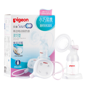 贝亲(pigeon) 吸奶器 电动吸奶器 单边吸奶器 轻巧便携 睿享灵巧型 QA56