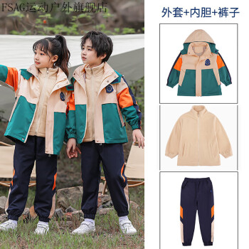 支持國貨李寧寕小學生校服衝鋒衣三件套冬季班服運動會服裝幼兒園園