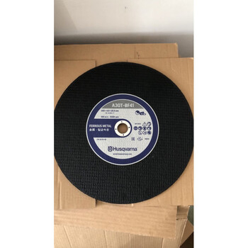 木可西k760无齿锯锯片砂轮片锯片无齿锯锯片k770锯片胡斯华纳砂轮片