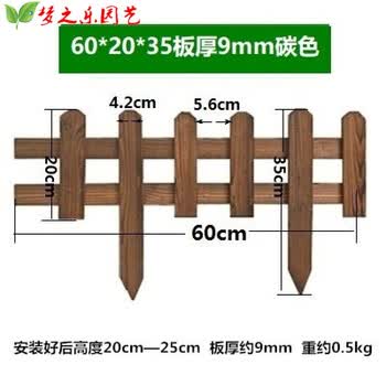 户外实木栅栏护栏装饰花园围栏室外庭院栏栅防腐木小篱笆花坛隔断60 35 板厚9mm碳色 图片价格品牌报价 京东 户外实木栅栏护栏装饰花园围栏室外庭院栏栅防腐木小篱笆花坛隔断60 35 板厚9mm碳色 图片价格品牌报价 京东