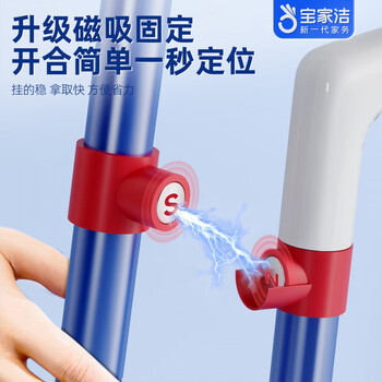 宝家洁扫把簸箕套装家用磁吸折叠扫帚组合扫地笤帚垃圾铲软毛头发 新一代磁吸套装+刮水器+地板刷 1把 - 4