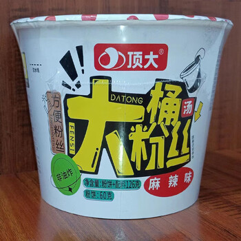 顶大新品粉丝凉皮酸辣味麻辣味红油炸酱味粉丝桶速食女宿舍即食桶装