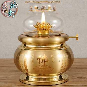易缘台湾铜油灯家用纯铜酥油灯长明灯莲花灯寺庙佛前供灯供佛油灯灯盏