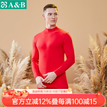 ABAB内衣保暖内衣套装男肤纯棉打底棉毛衫半高领保暖裤秋衣秋裤K099 大红 L