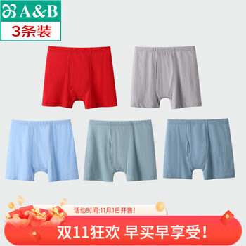 AB【3条】平角裤本命年薄款男士棉质中老年抗菌高腰平角男内裤0982 【1大红 +2混色】共 3条 2XL