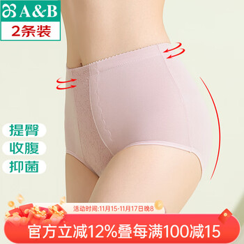 AB内裤女抗菌高腰收腹裤塑身提臀全棉裤身高腰蕾丝边女修身内裤E866 混色搭配 2条 L