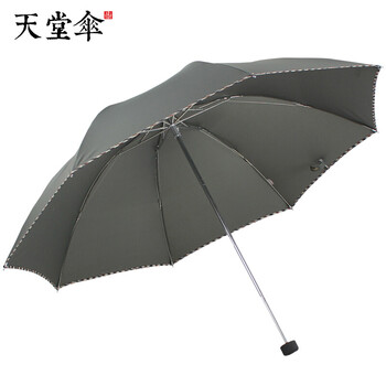 
                                        
                                                            天堂伞 三折晴雨伞碰击布拒氺男女经典商务伞57cm*8骨 307E5#包边墨绿                