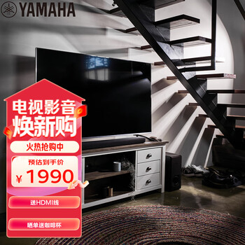 雅马哈（Yamaha）回音壁ATS-2090 电视音响家庭影院客厅家用家庭音响蓝牙音箱无线低音炮WIFI进口