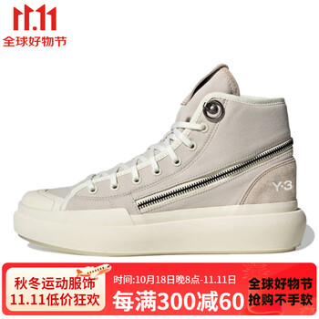 阿迪达斯adidasy3ajatucourthigh其他耐磨高帮时尚板鞋男女同款浅灰色