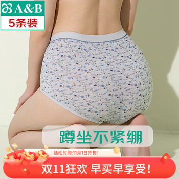 AB内衣薄款弹力棉女士抗菌妈咪裤女高腰三角内裤【5条】0108 混色随机 5条 2XL
