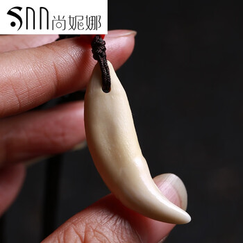 正宗黑狗牙吊坠项链狼牙造型挂件男女骨质狗牙齿文玩个性流行饰品 4cm